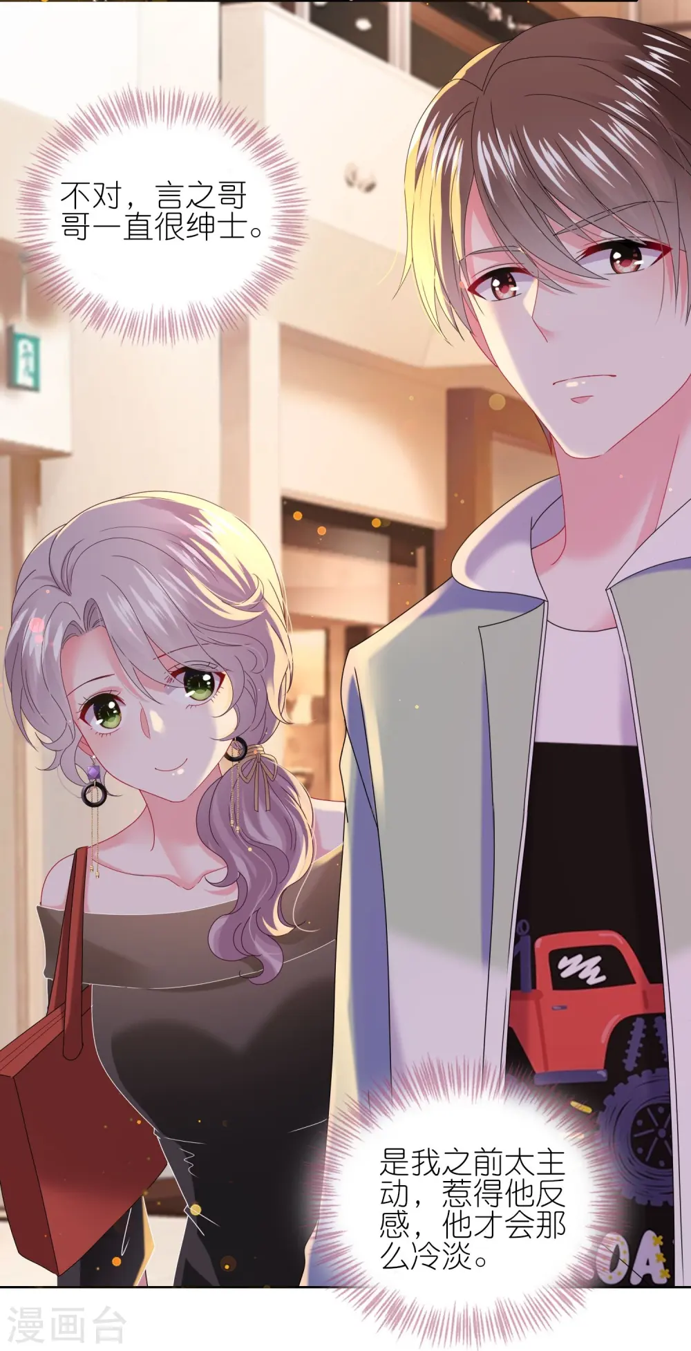 第478话21