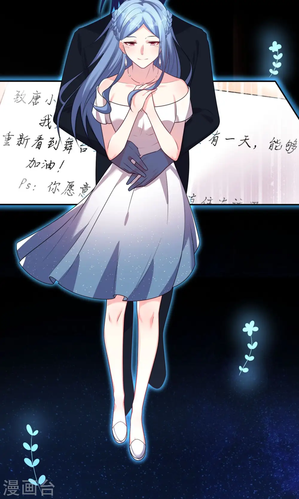 第118话23