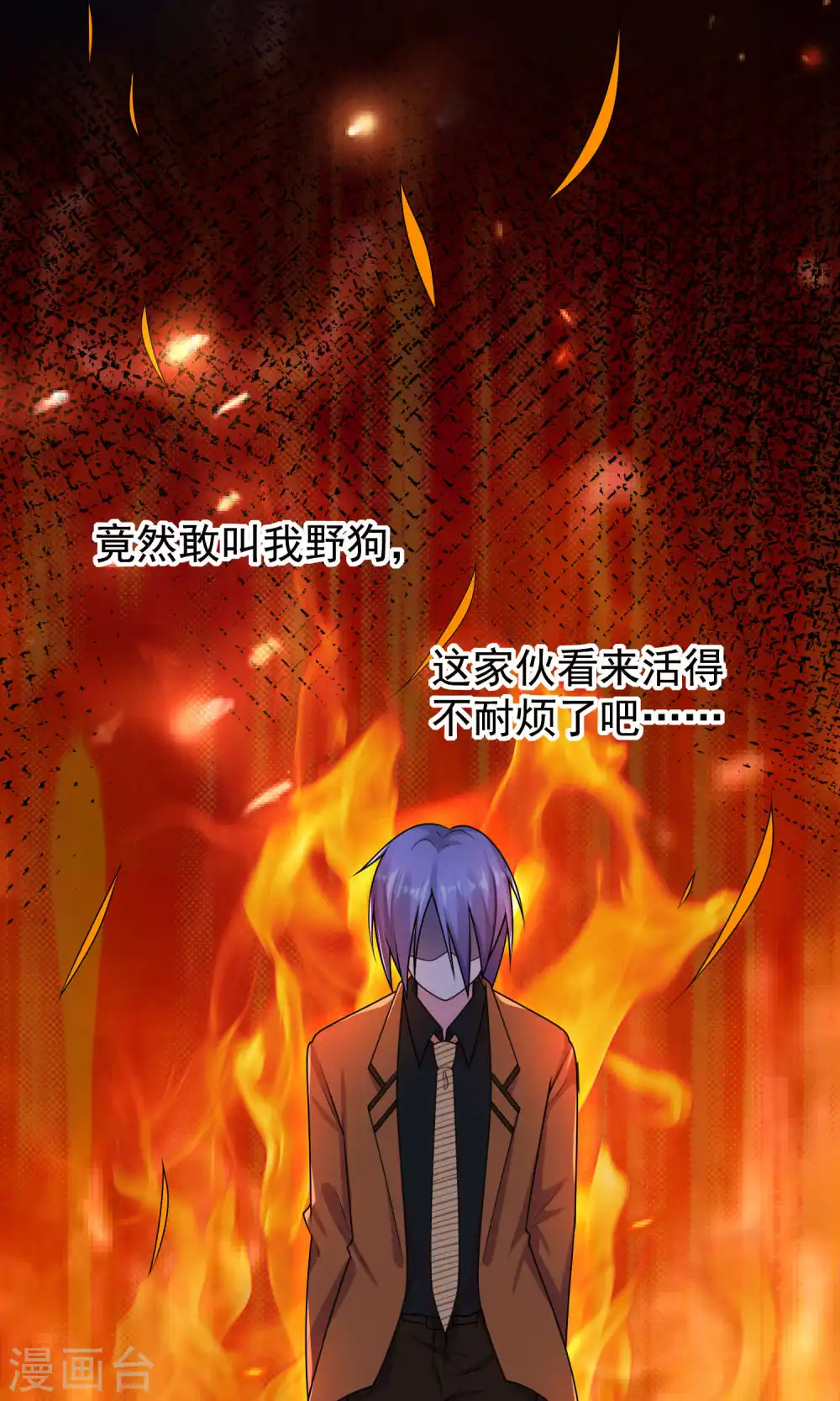 第127话20