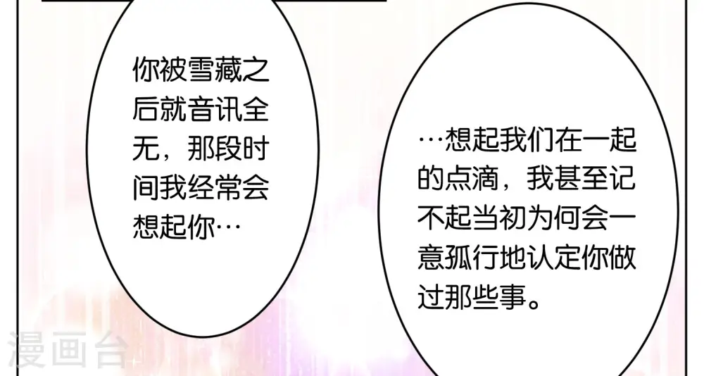 第66话19