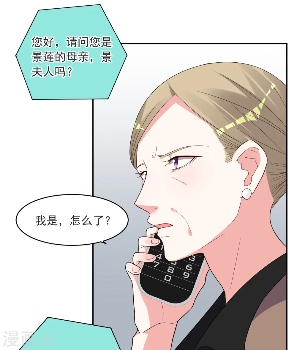 第298话31