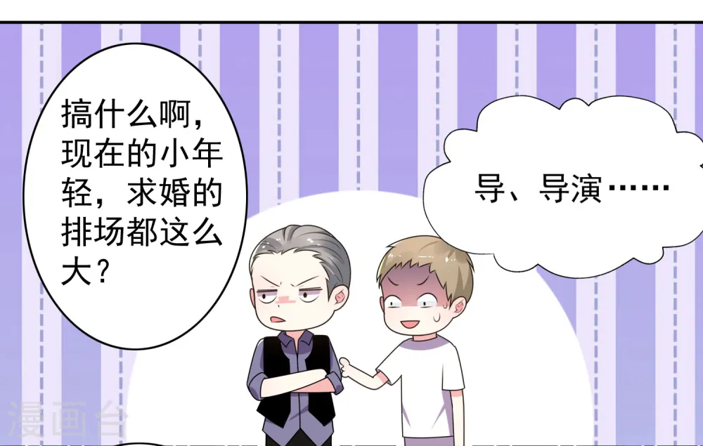 第130话4