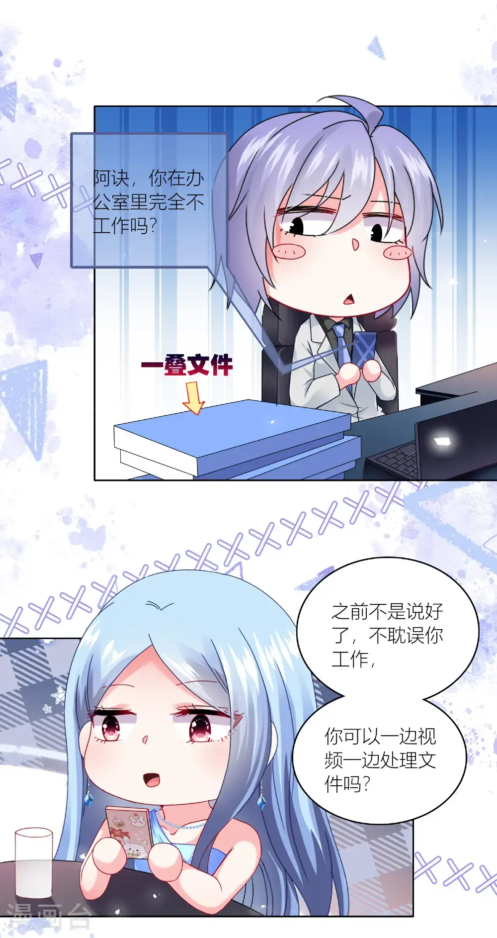 第522话10