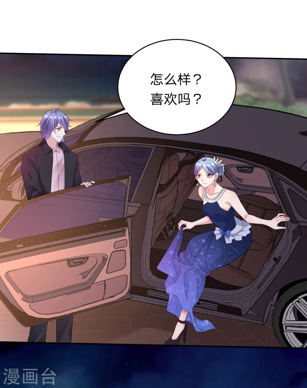 第349话6