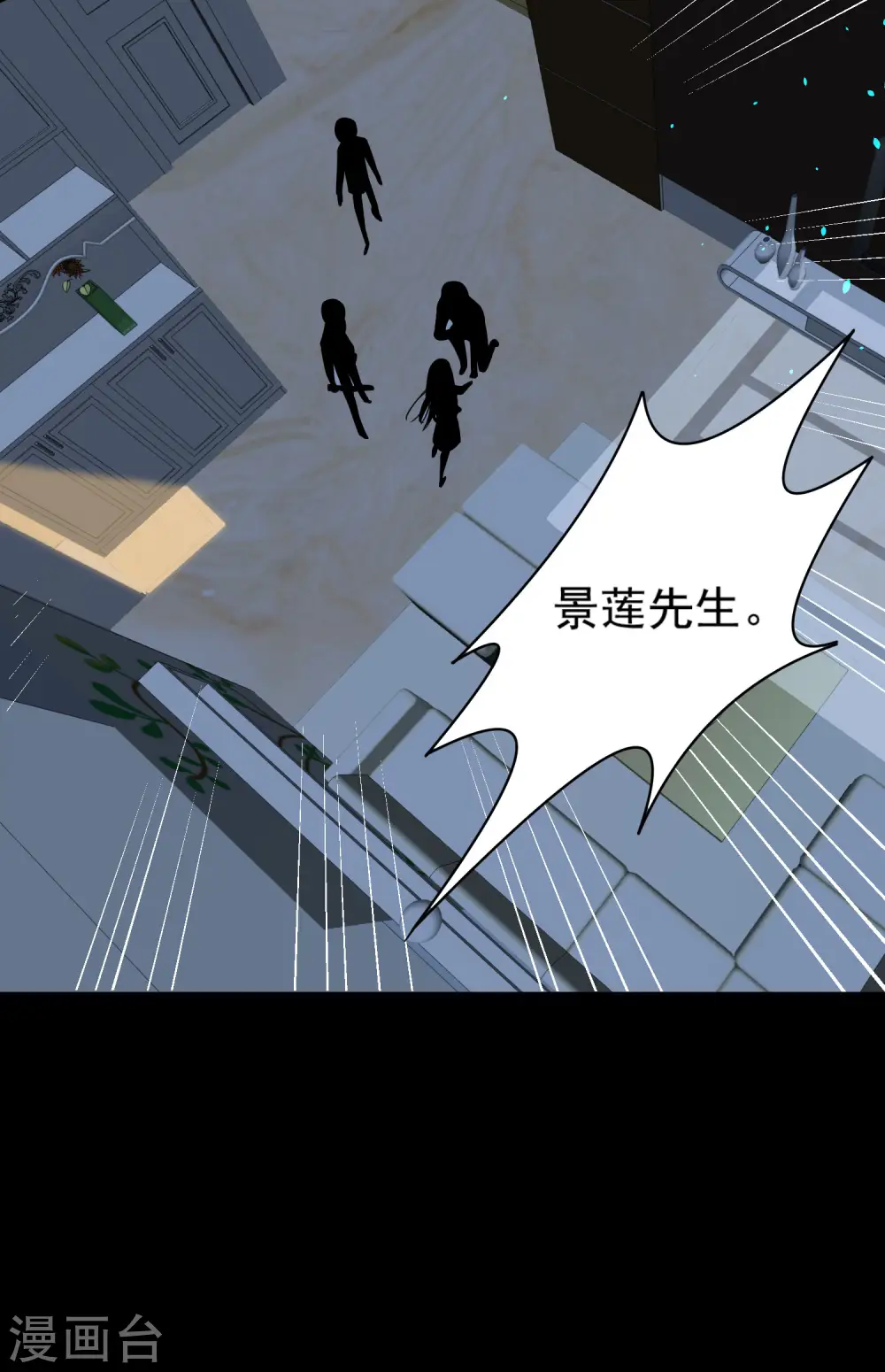 第179话5