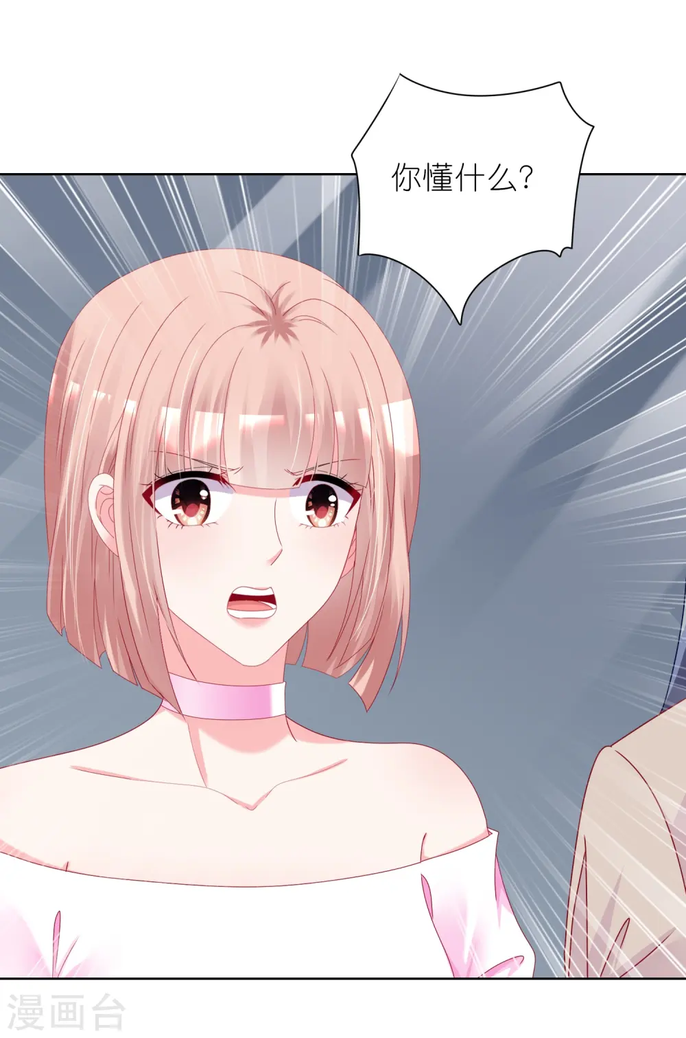 第466话10