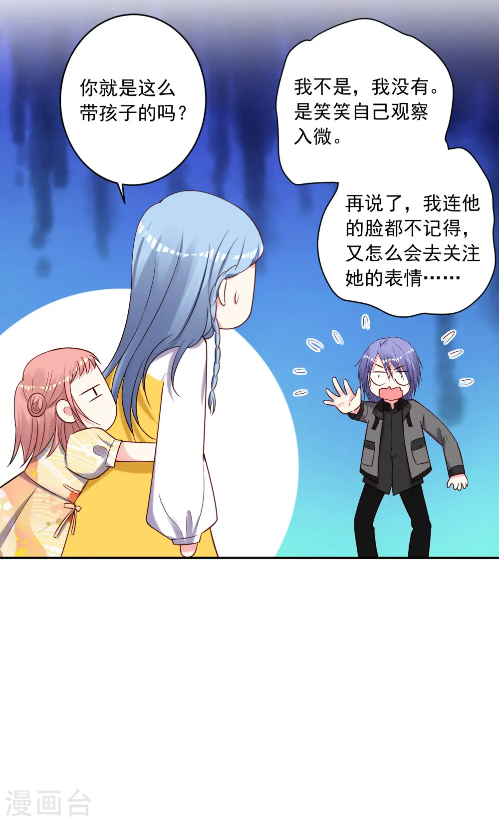 第268话30