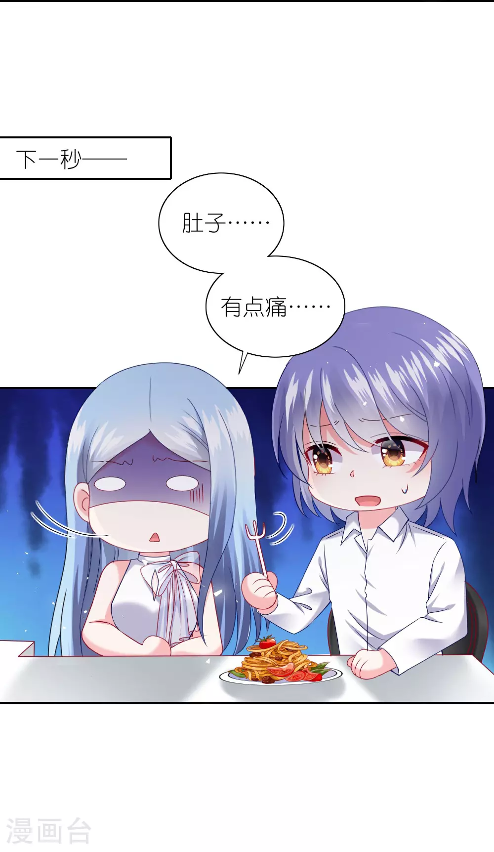 第516话27