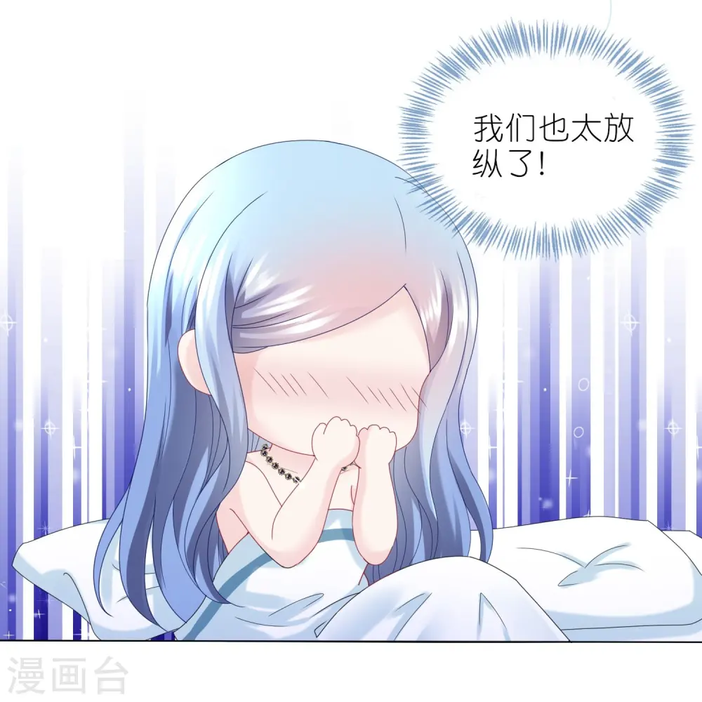 第446话19