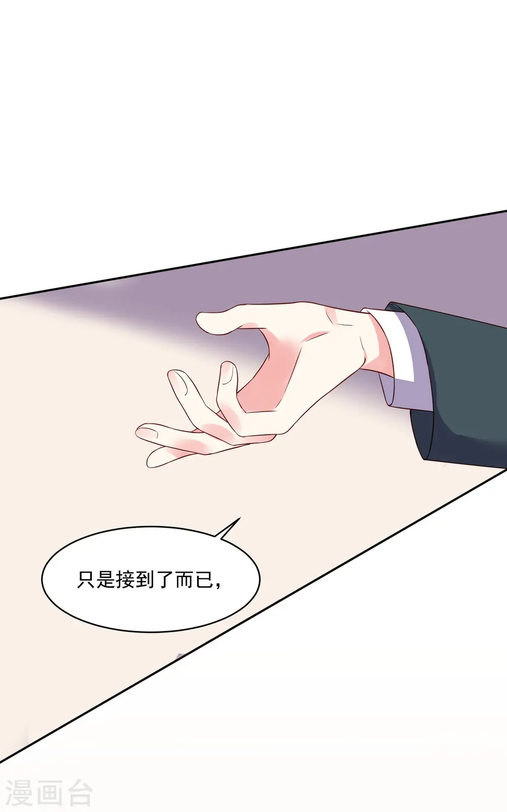 第246话26