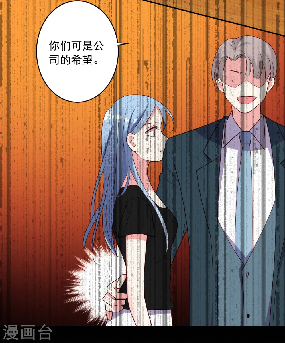 第265话10