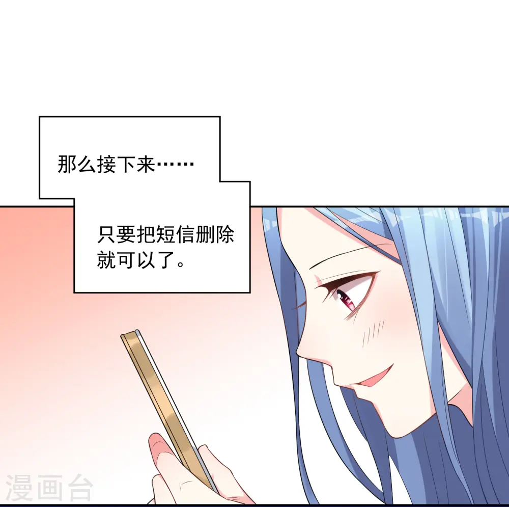 第167话19