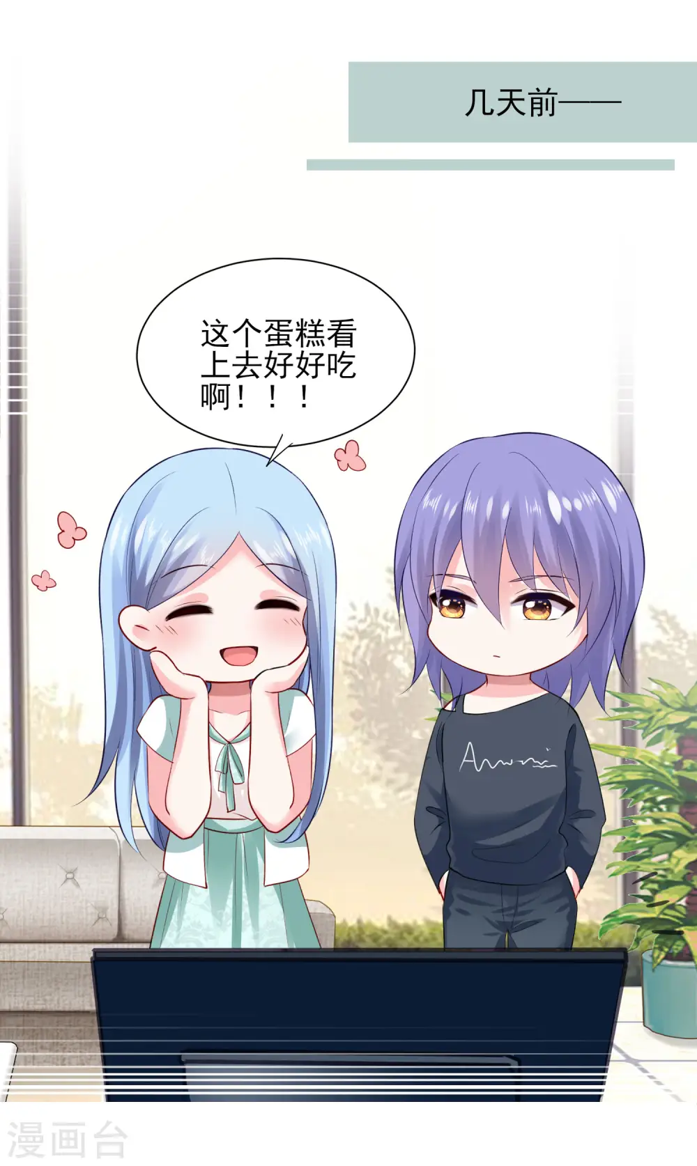 第391话26