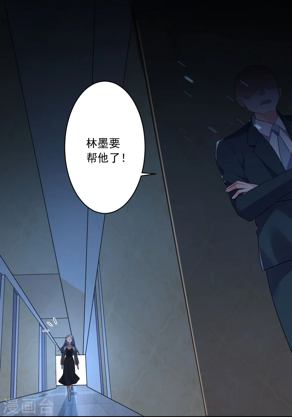 第205话15
