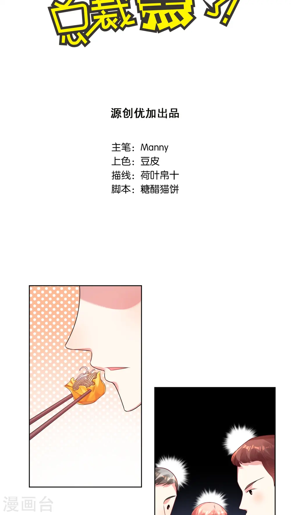 第34话1
