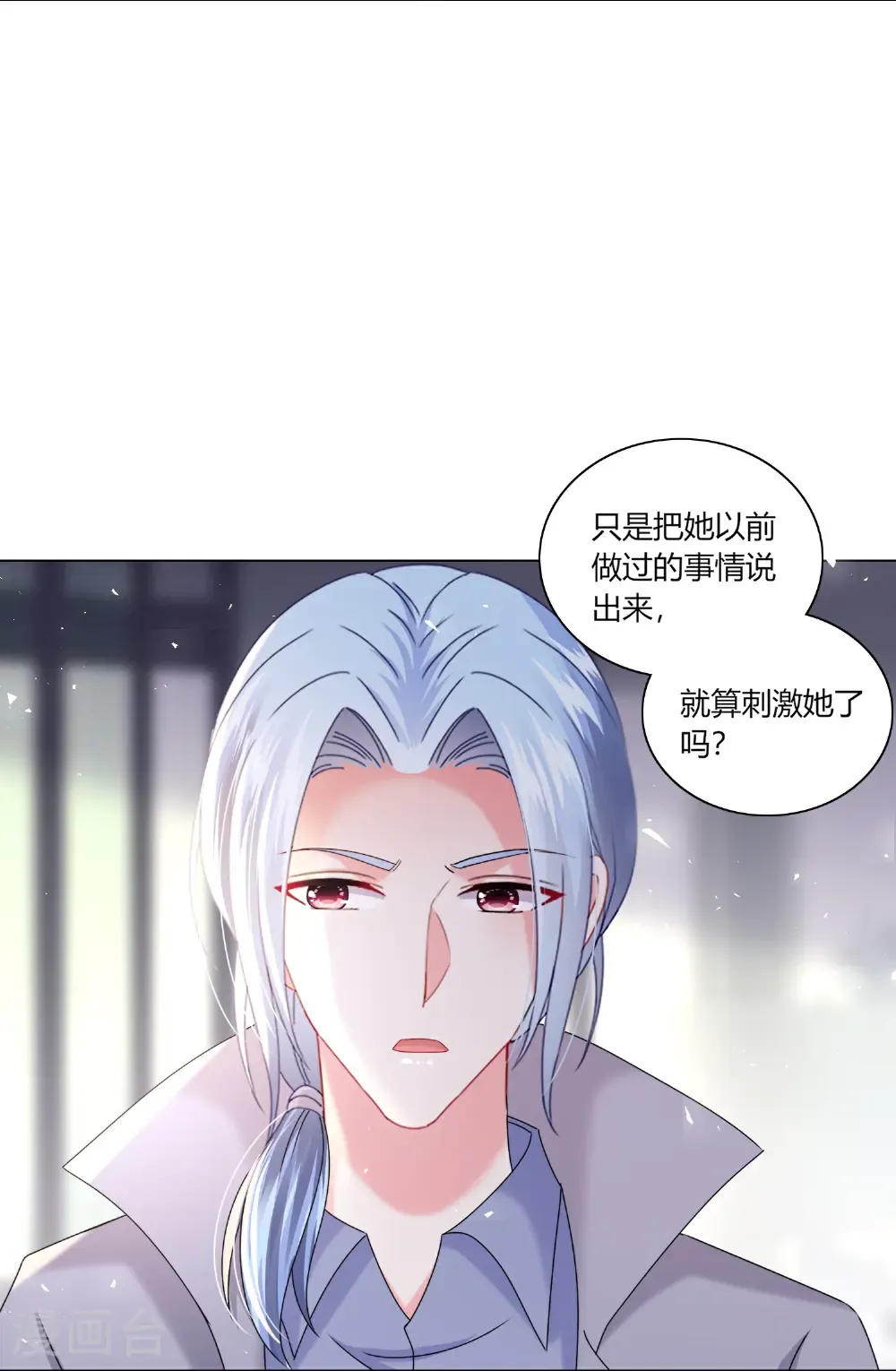 第528话8