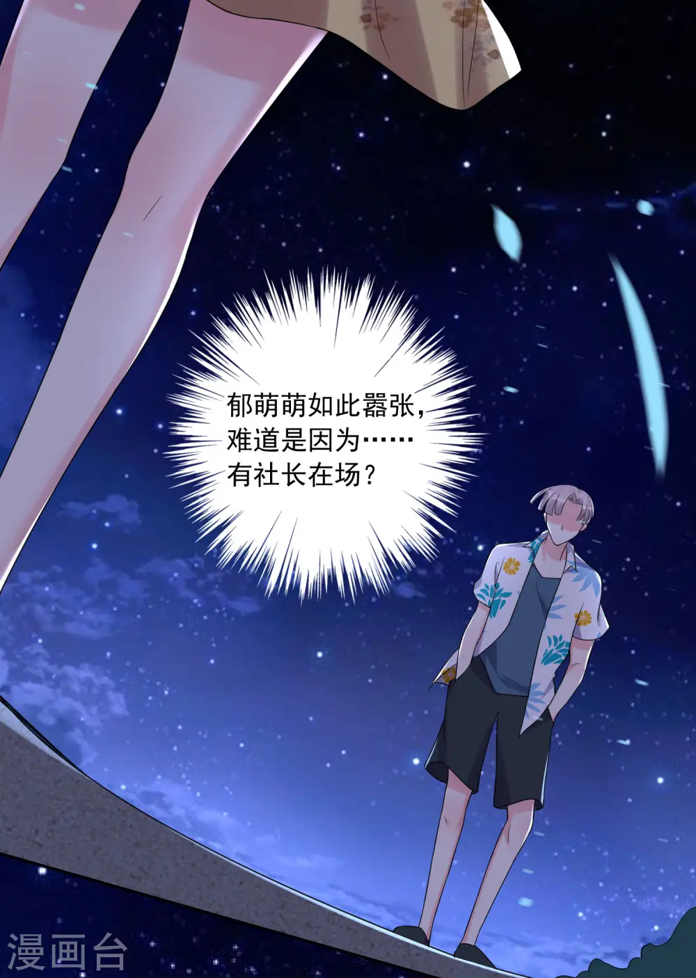 第216话11