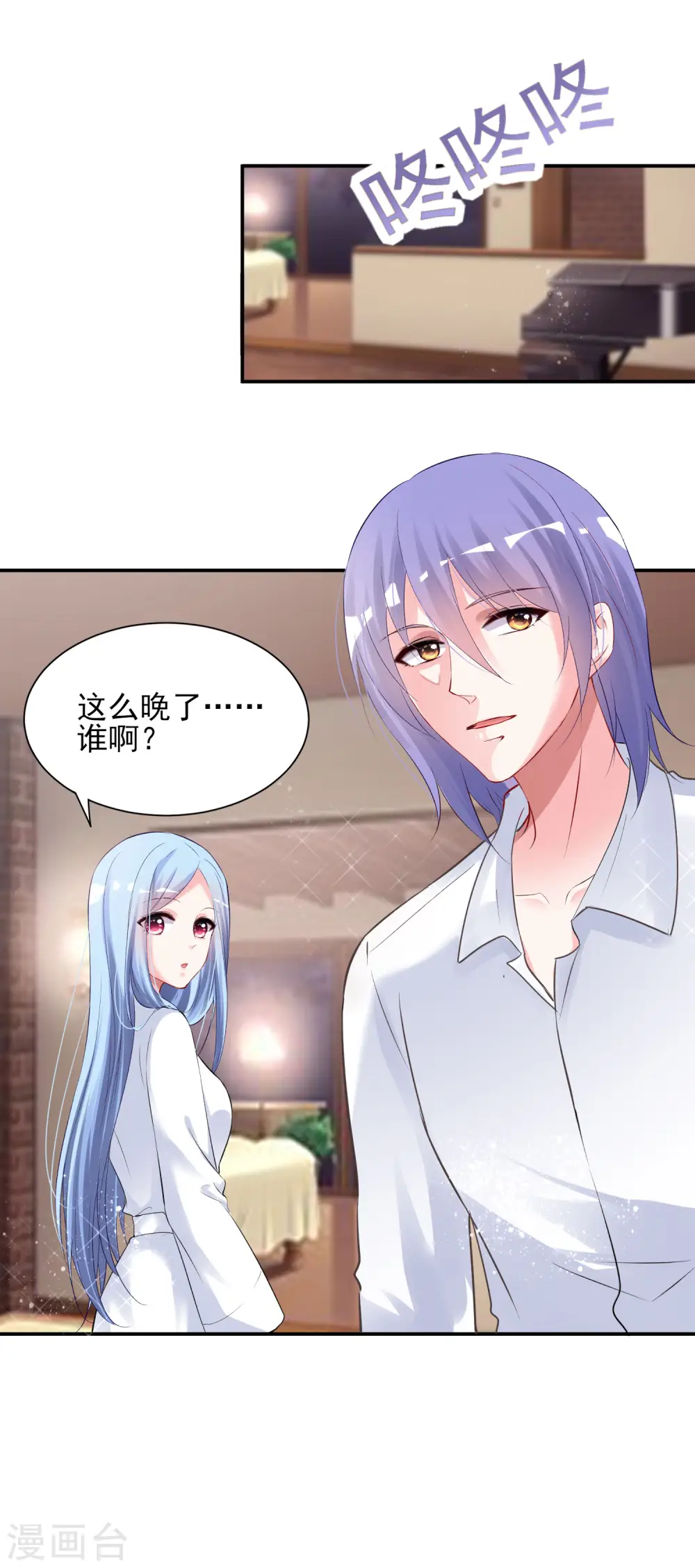第398话20