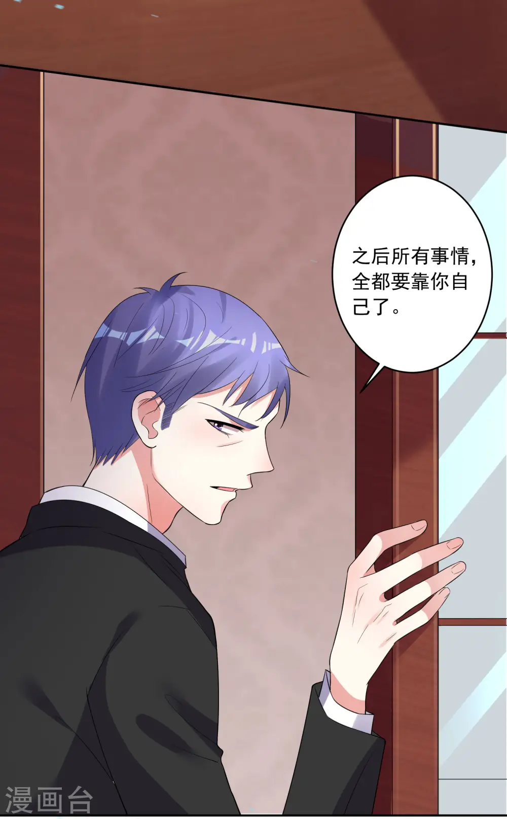 第199话23