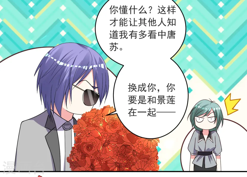 第293话22