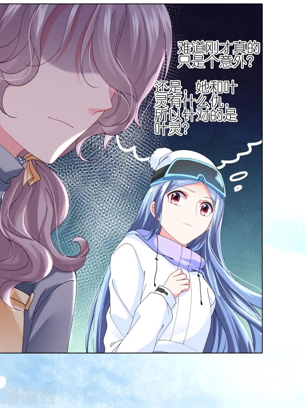第457话16