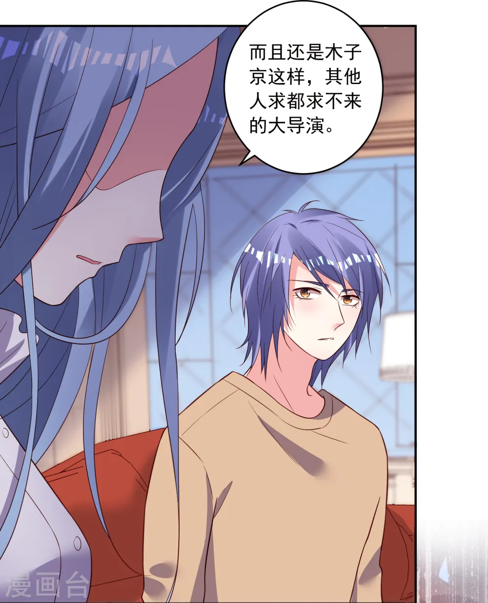第248话3