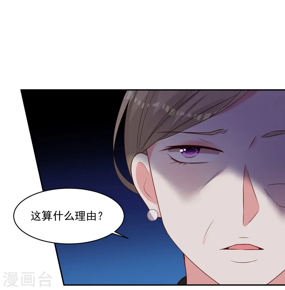 第278话19