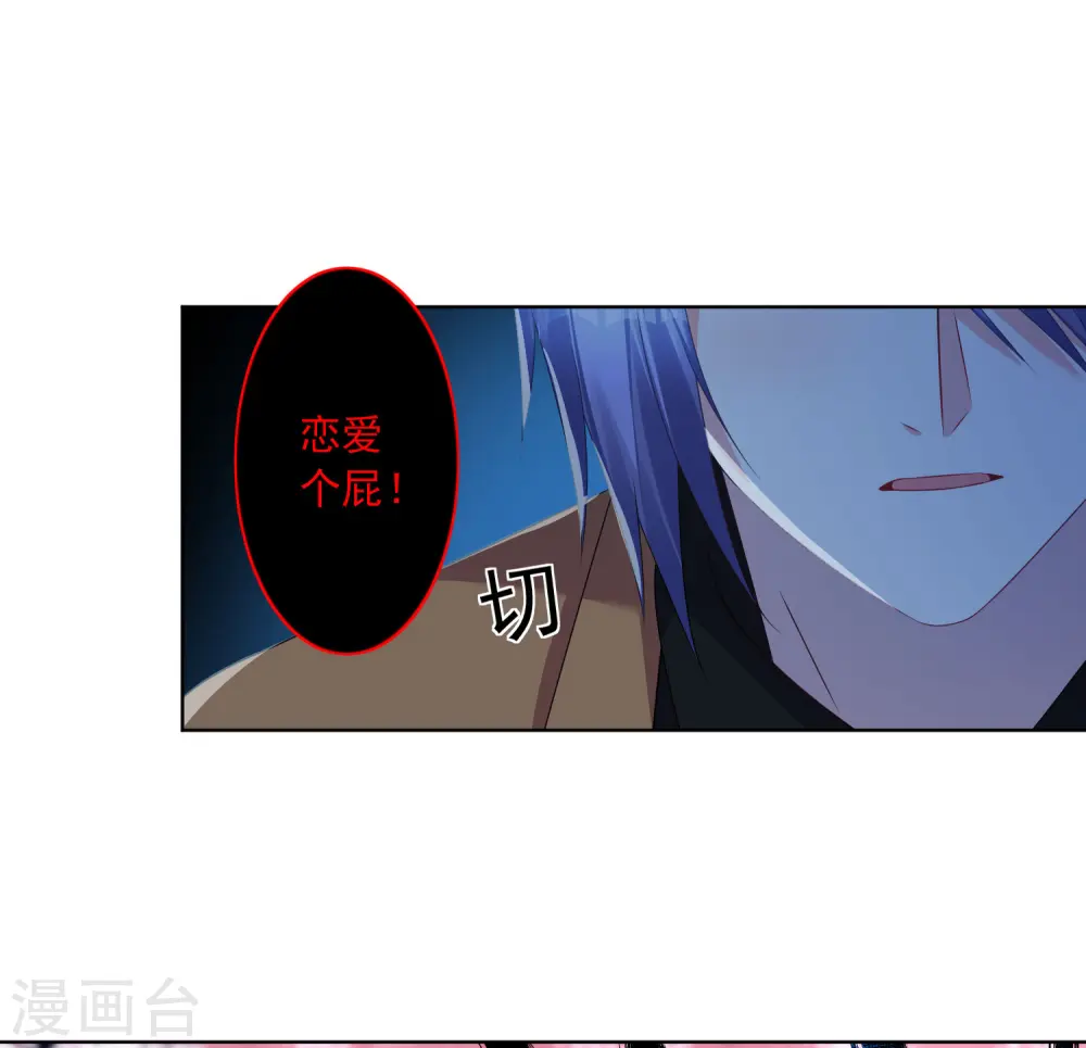 第126话17