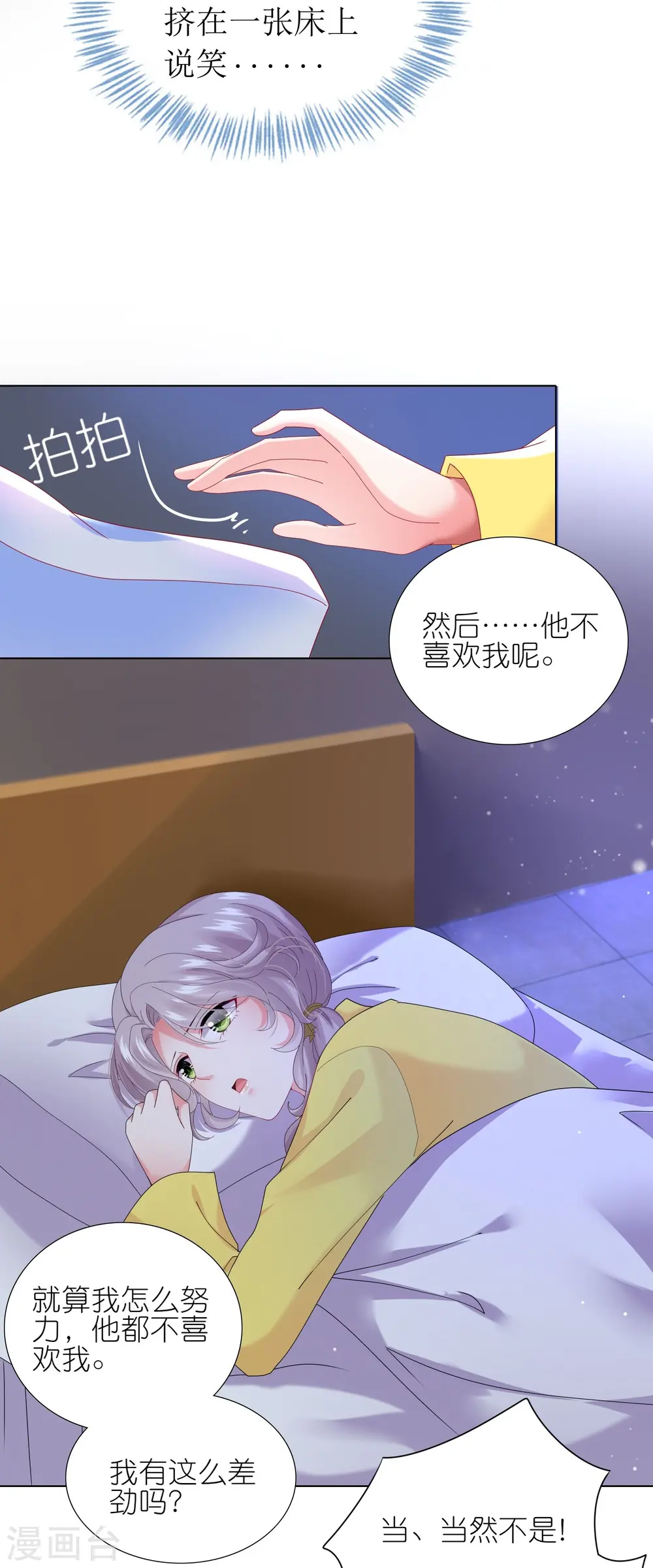 第455话5