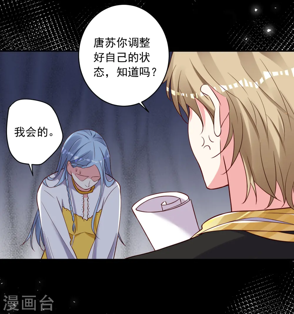 第267话6