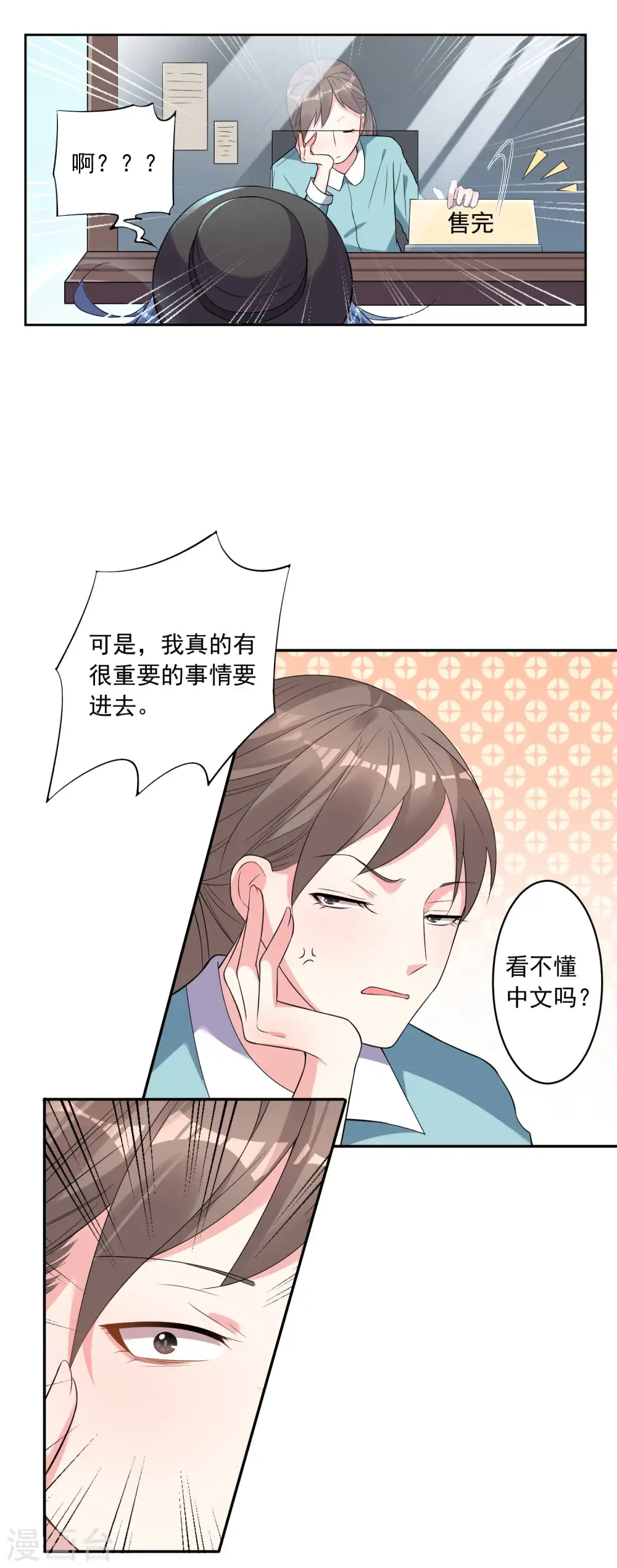 第170话2