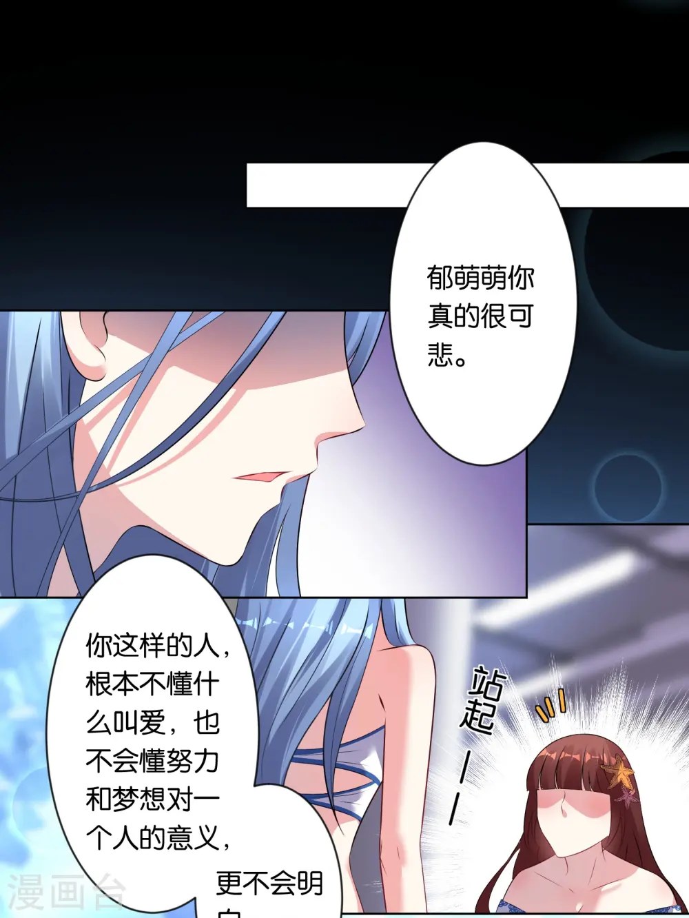 第93话17