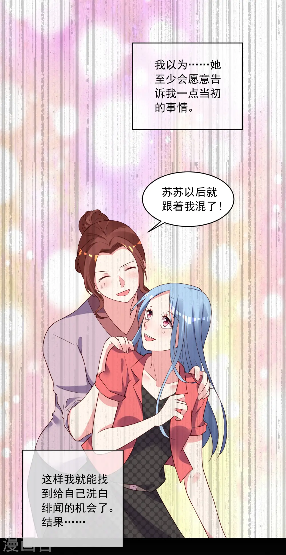 第249话13