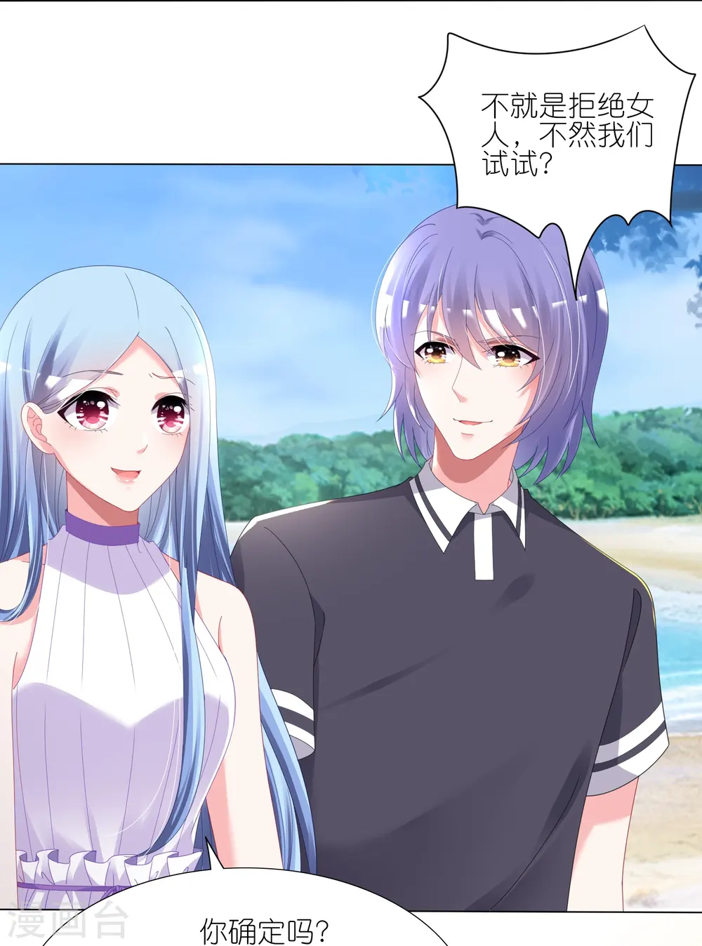 第424话19