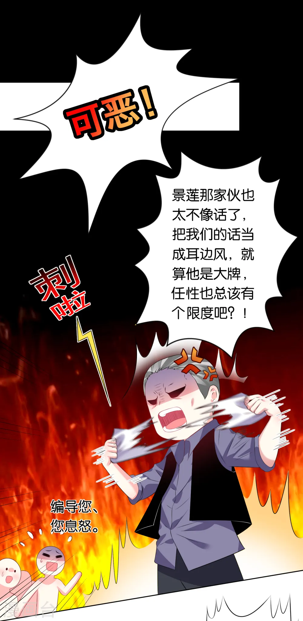 第115话1