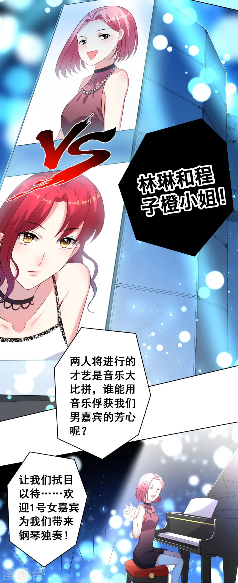 第106话3