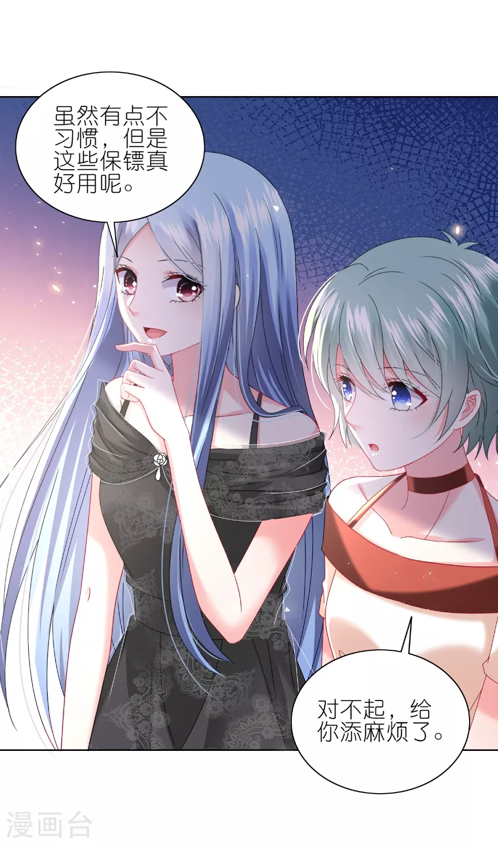 第500话8