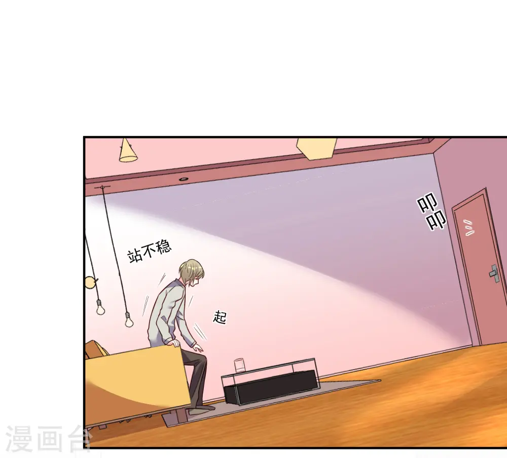 第286话19