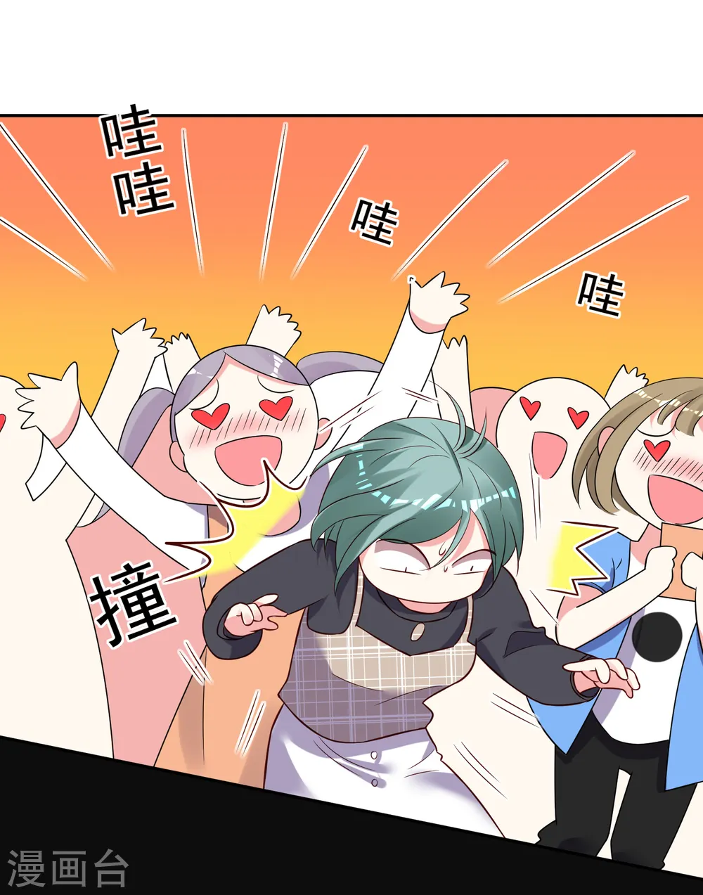 第261话26