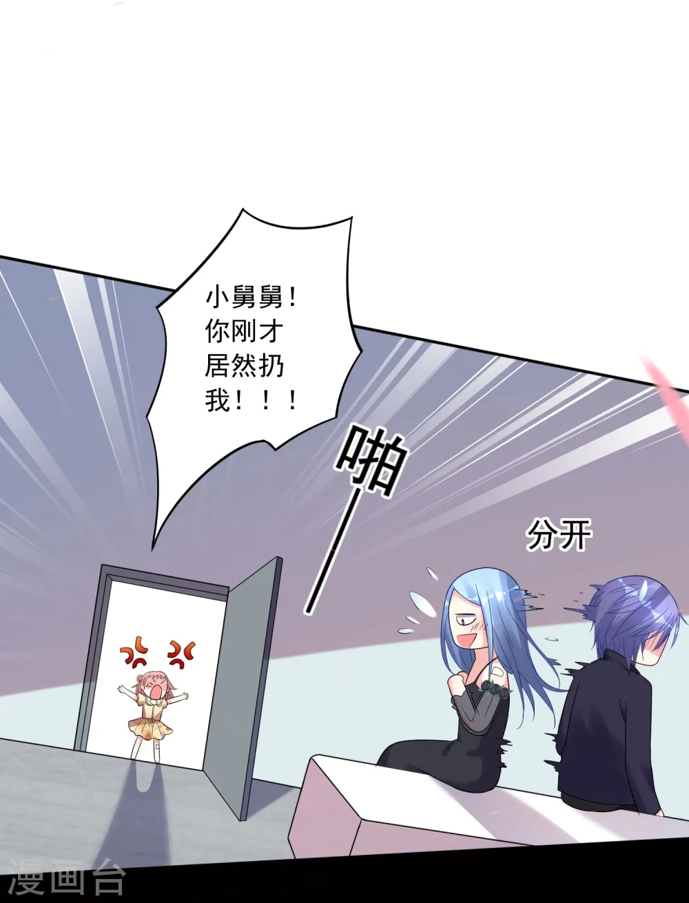 第204话21