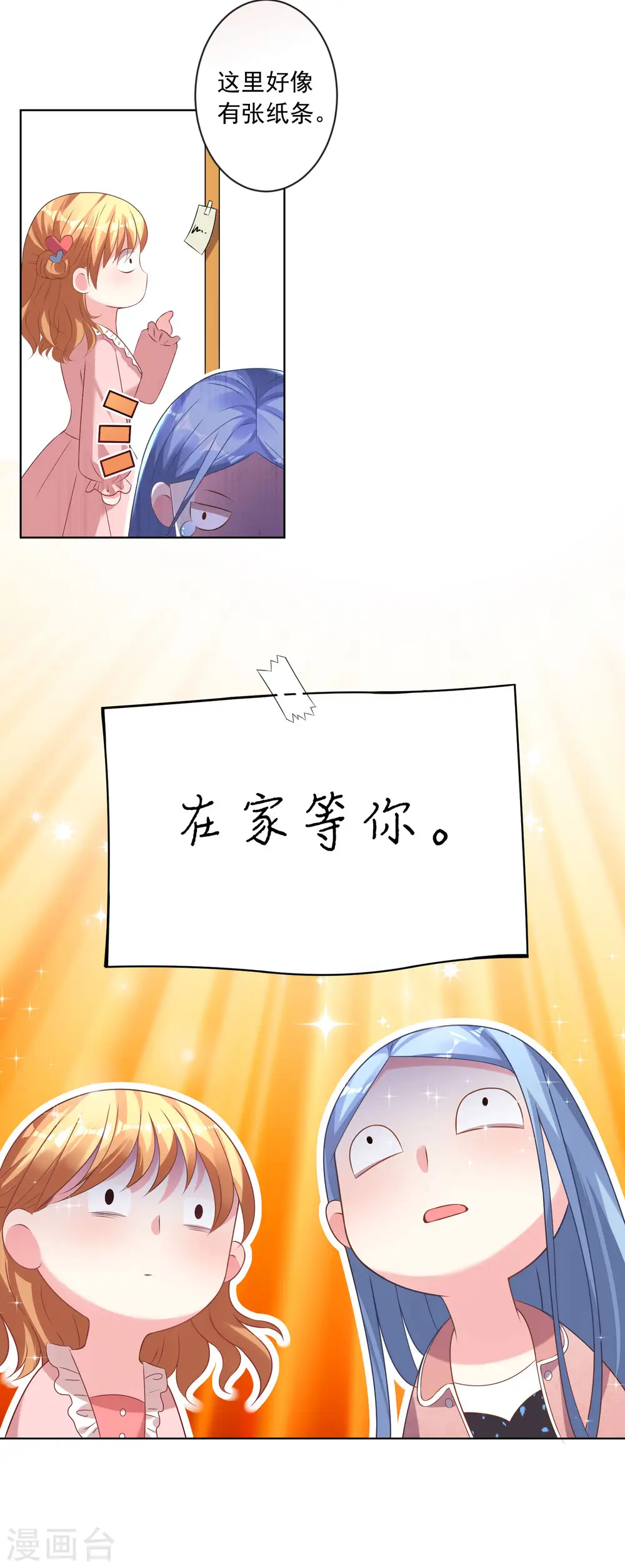 第156话18