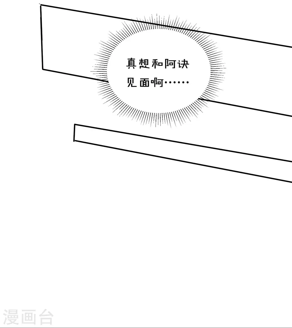第356话13