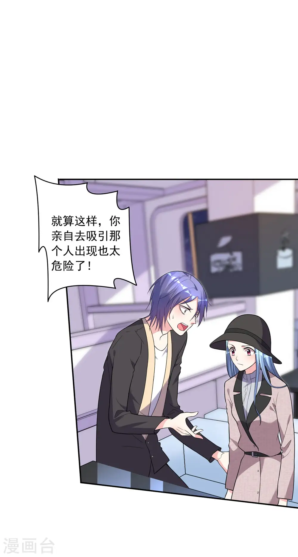 第175话10