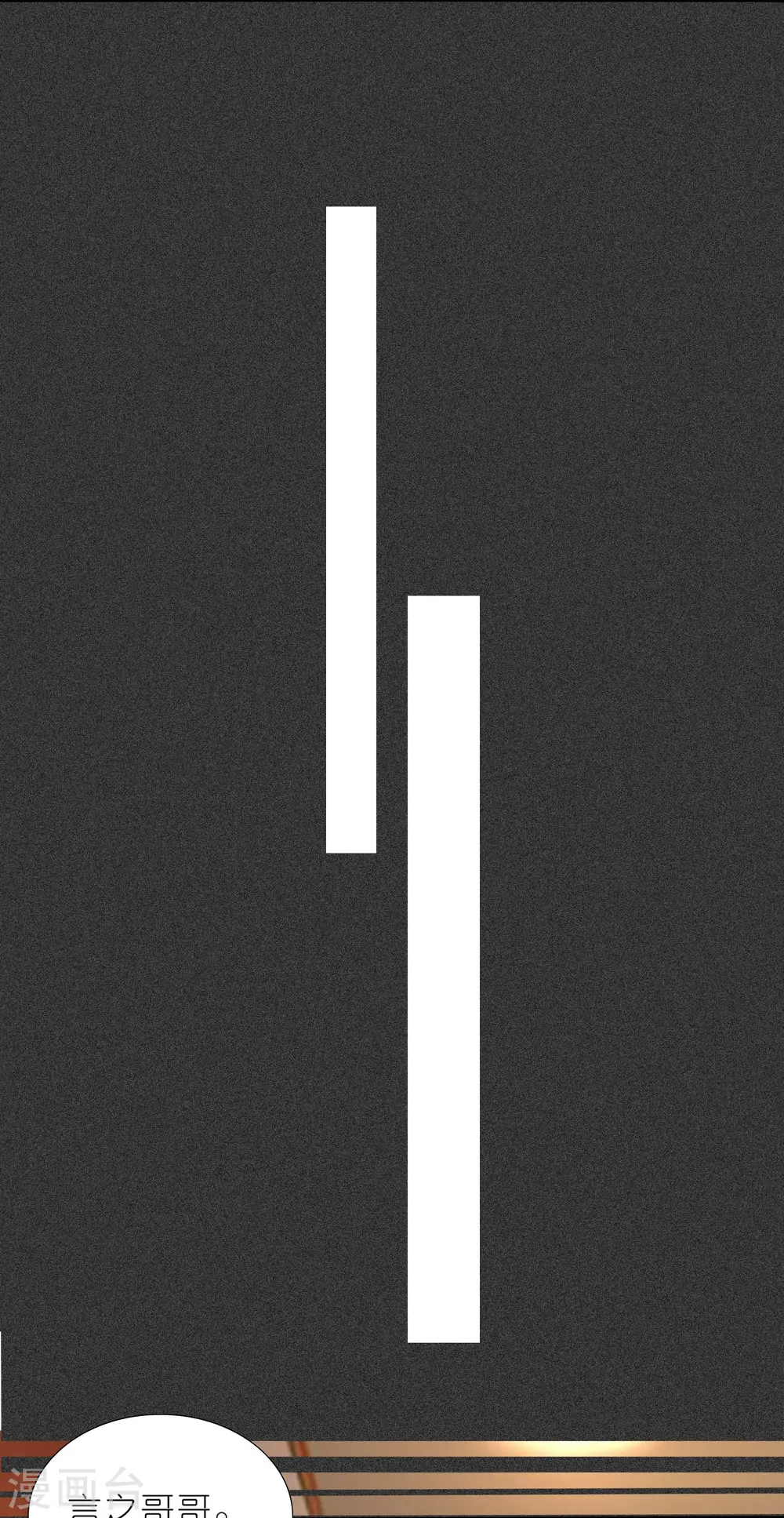 第473话8
