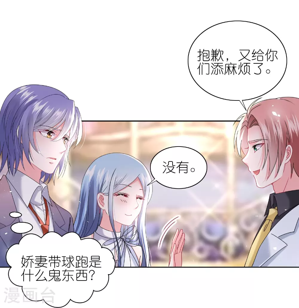 第503话10