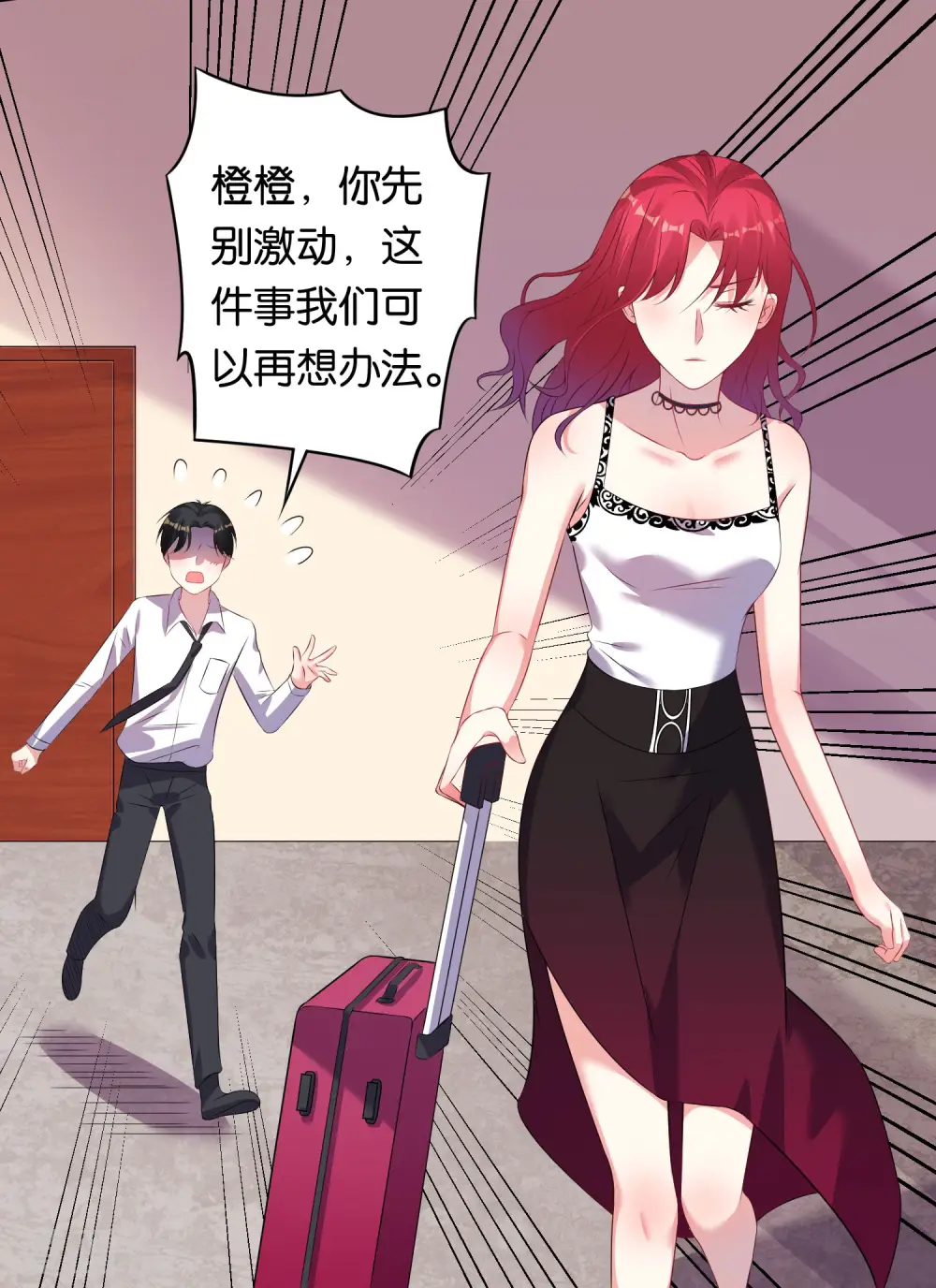 第104话5