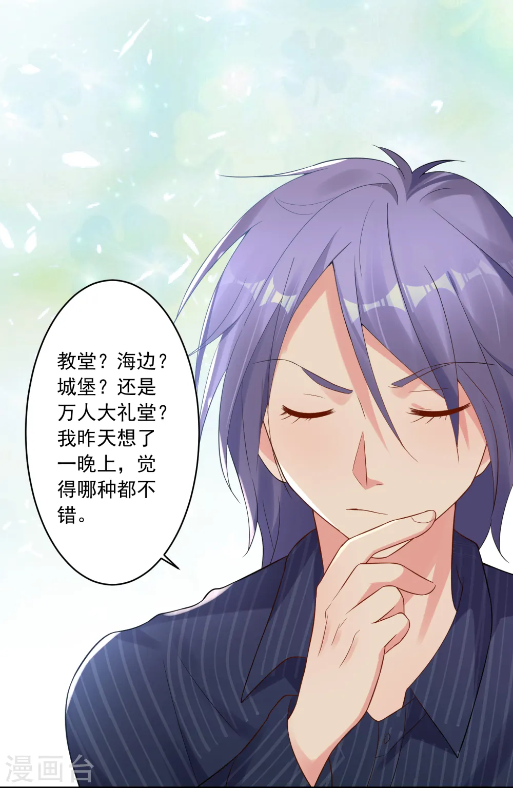 第225话17