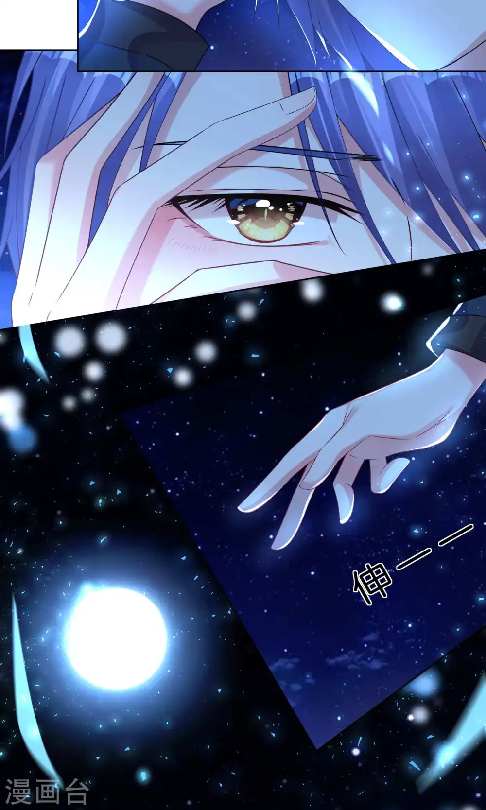 第108话3