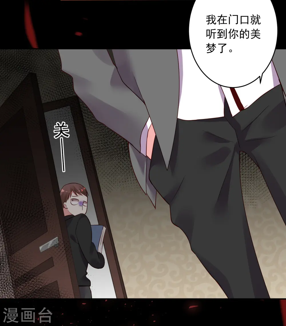 第236话31