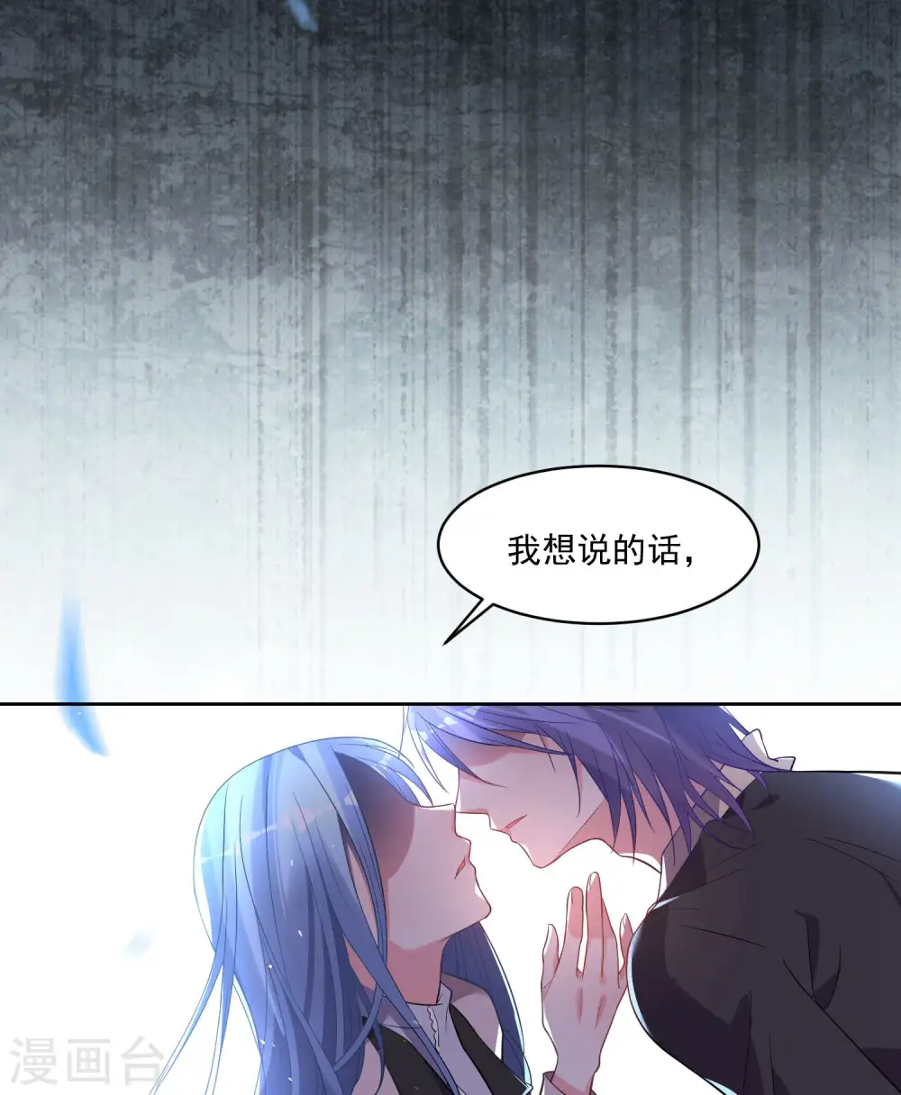 第173话23